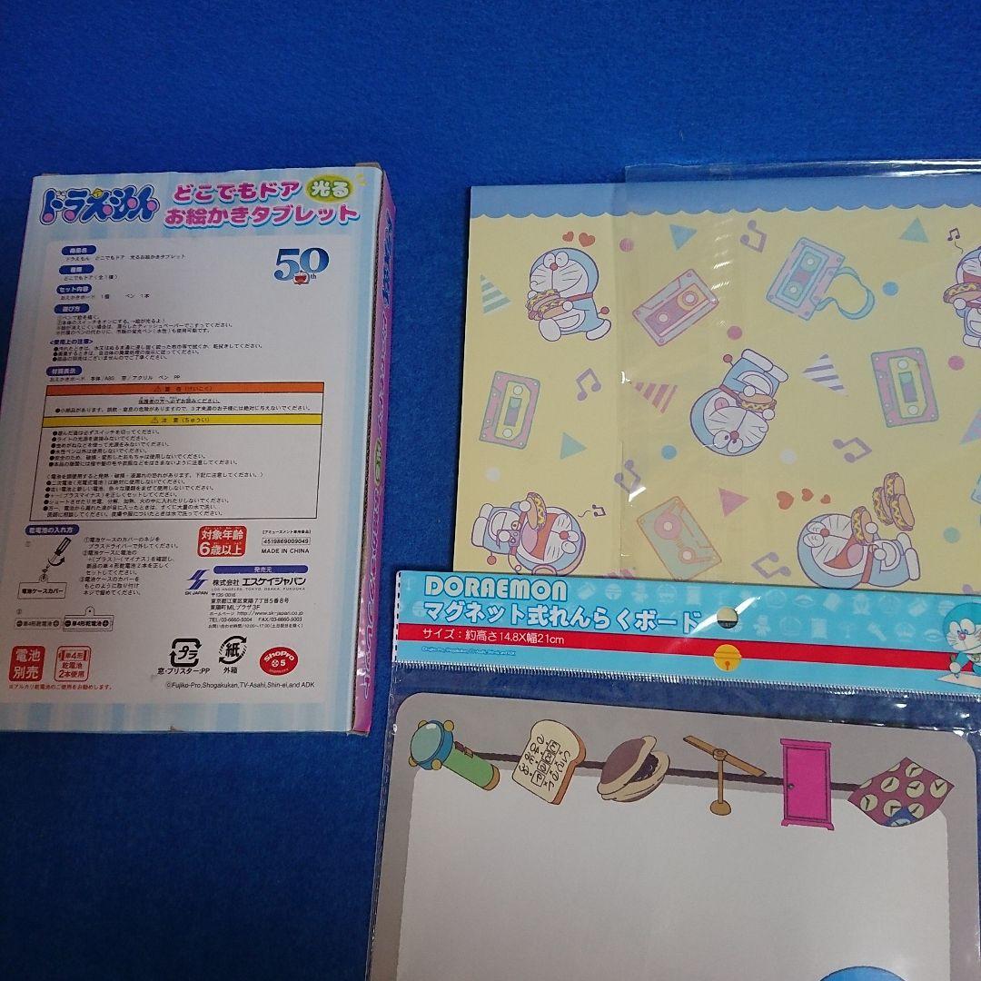 ⑫3 ドラえもん 科学ワールド・社会ワールド 学習シリーズ 他