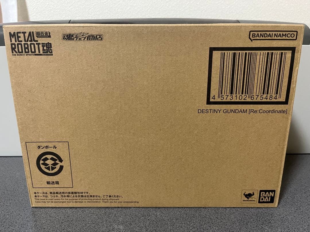 L ROBOT魂　デスティニーガンダム　レジェンドガンダム　光の翼セット
