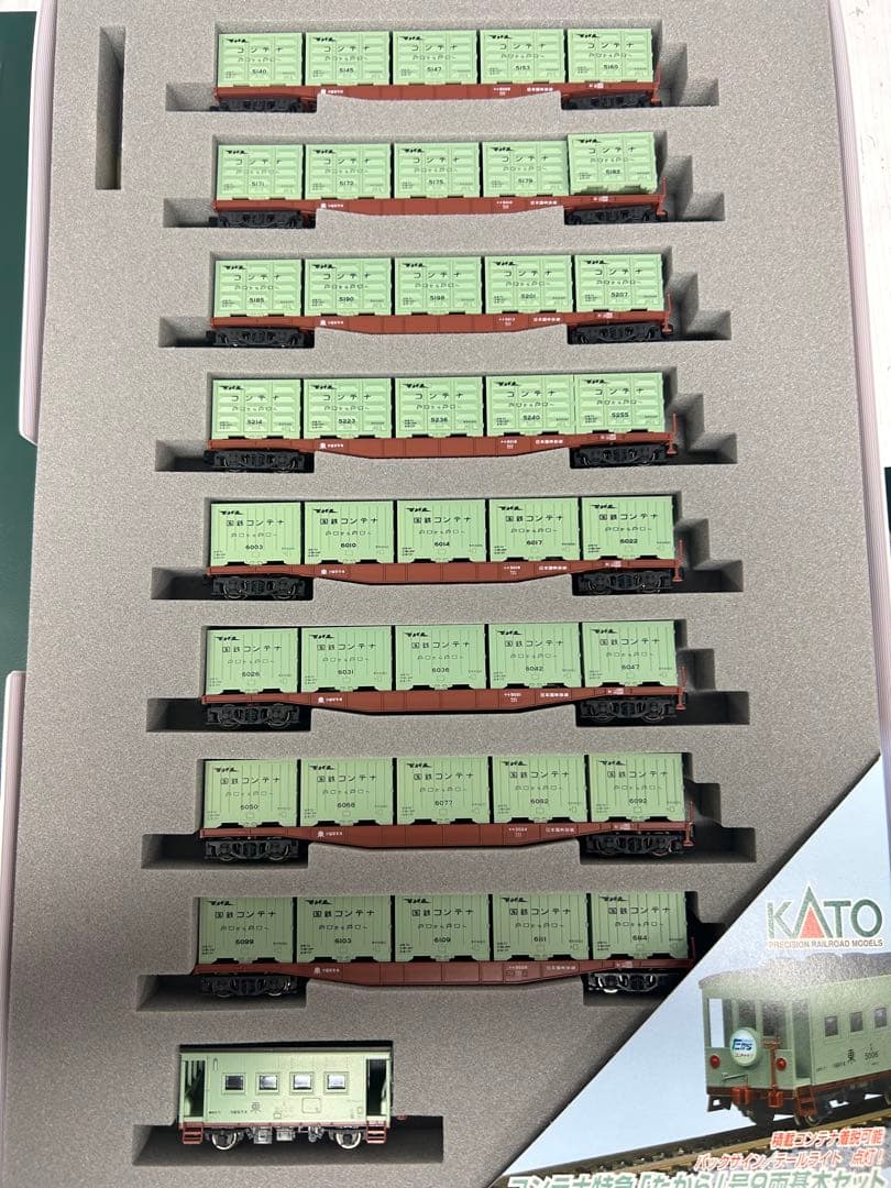 KATO 10-498 コンテナ特急たから号 9両セット Nゲージ
