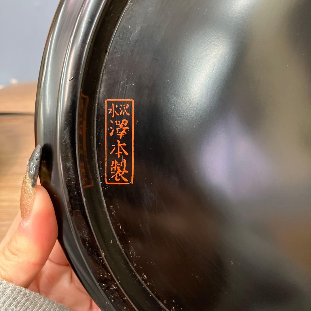 D-5 昭和レトロ 伝統工芸 漆器 菓子鉢 菓子器 2点セット 水澤木製