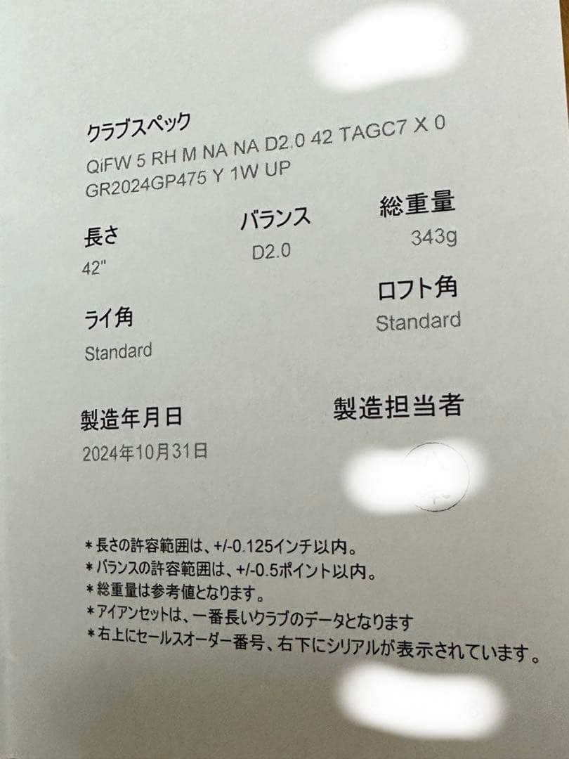 テーラーメイド Qi10 フェアウェイウッド 3W 5W