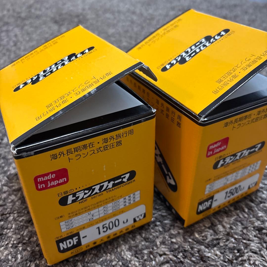 日章 変圧器3台セット・NDF-1500U 1500W他