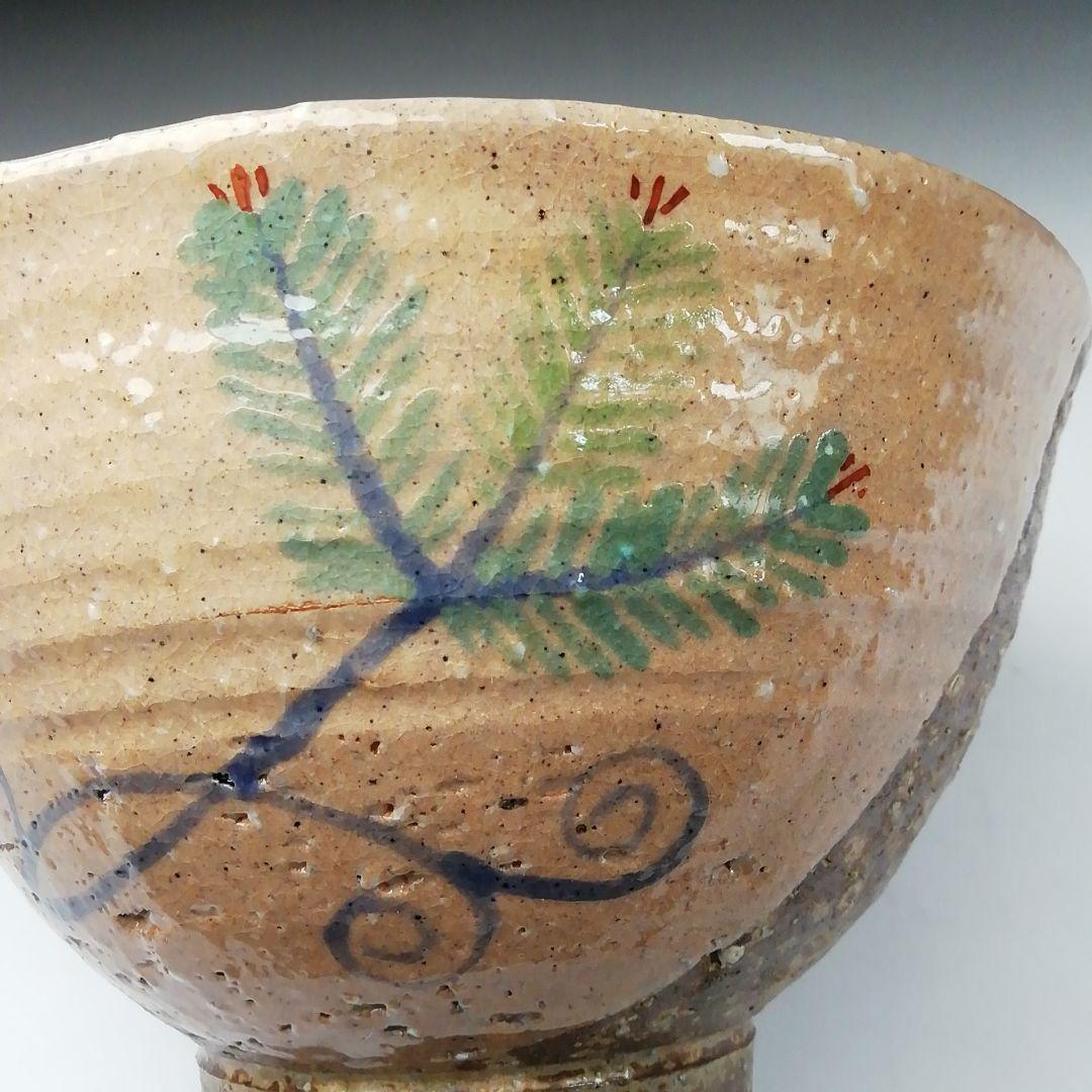 Ｔ８４　茶碗　『伊羅保茶碗』『掛分若松』『西尾香舟造』　共箱　抹茶碗　茶道具