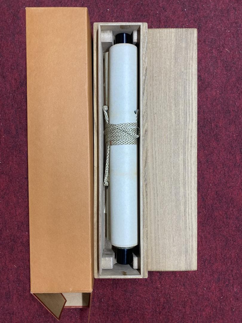 竹田益州『秋沈萬水家々月』茶道具 一行書 臨済宗建仁寺派管長 掛軸