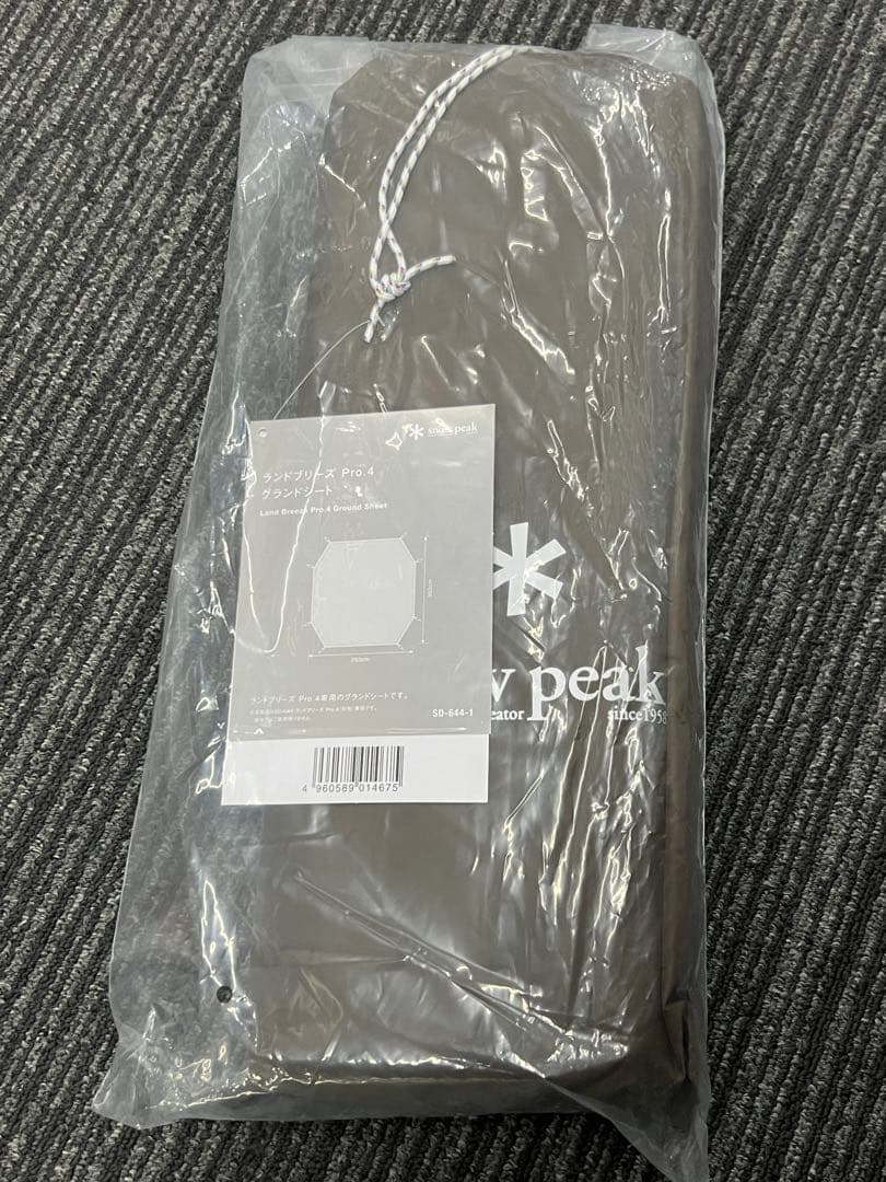 スノーピーク　ランドブリーズPro.4 インナーマットグランドシートセット