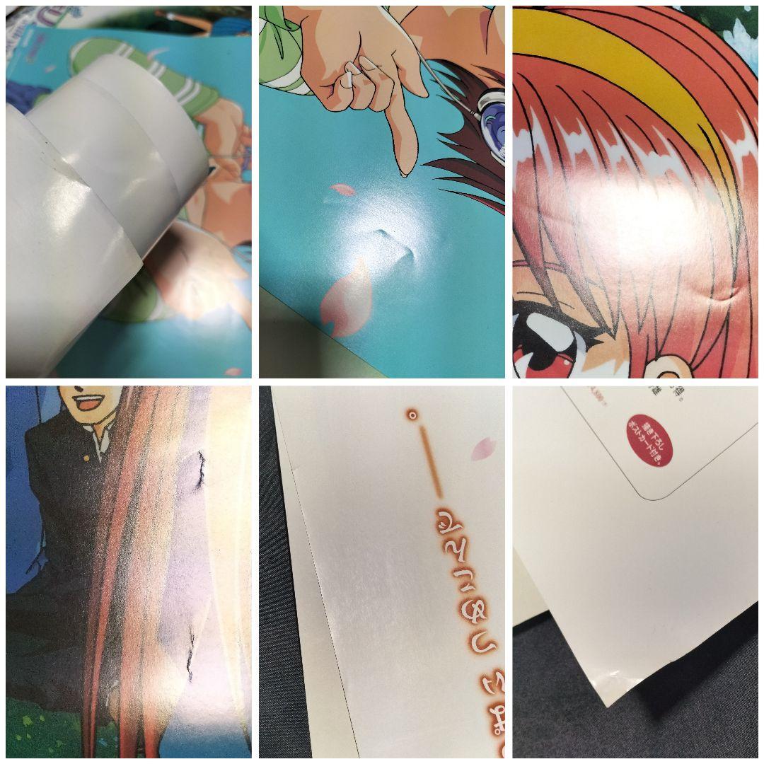 ときメモ　まとめ売りセット　ポスター　カレンダー　ときめきメモリアル