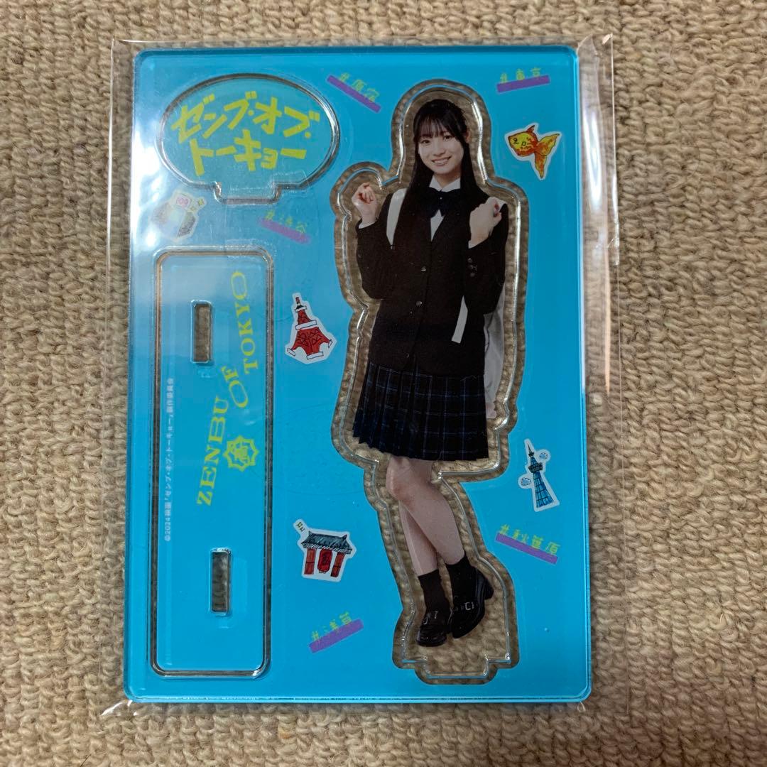 ゼンブオブトーキョー