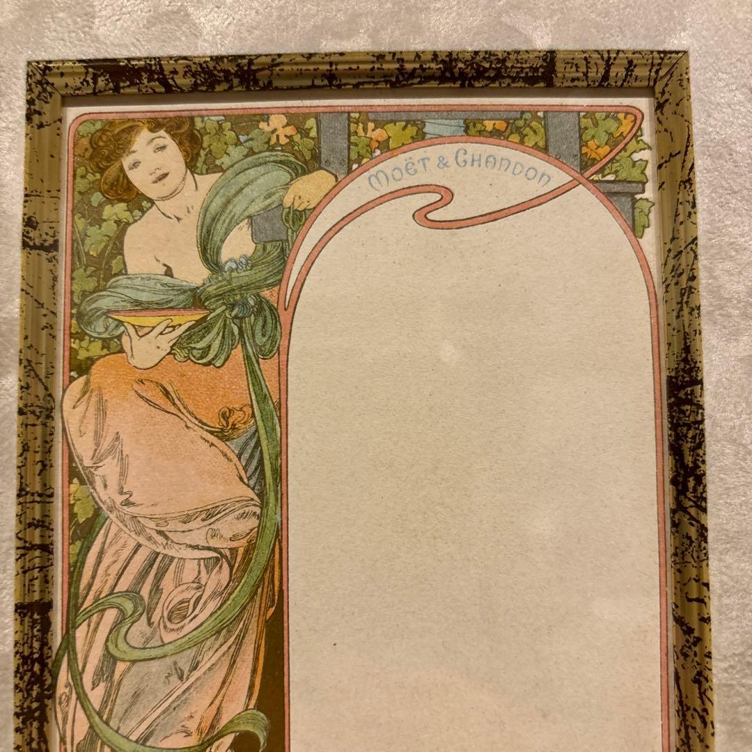 アルフォンスミュシャMucha Moet & Chandonモエ・エ・シャンドン