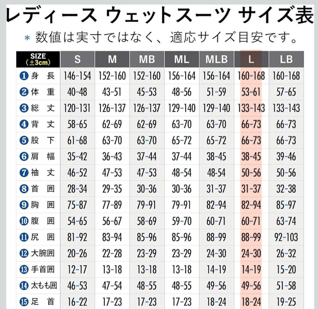 FELLOW CHEST ZIP セミドライ　Lサイズ 5x3mm