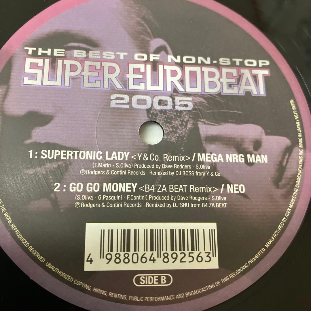 俄然パラパラ　特別限定盤レコード