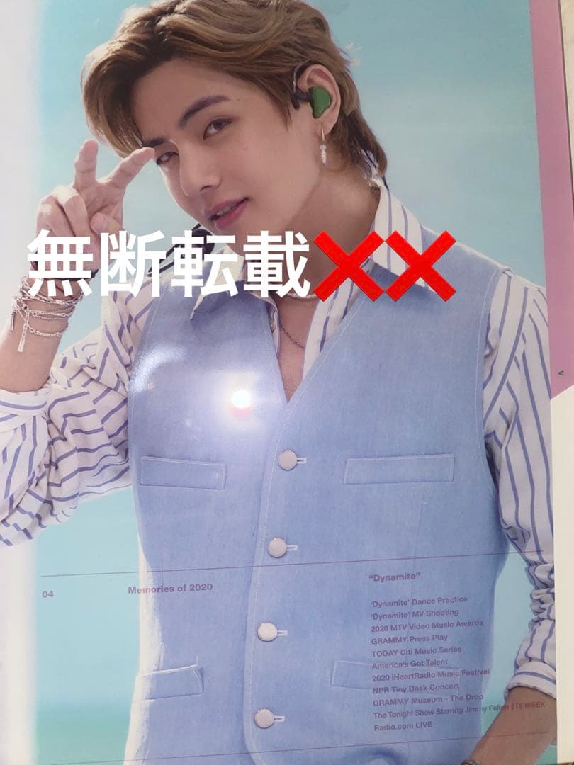 BTS 公式 2020 DVD Memories日本語字幕入り限定販売商品