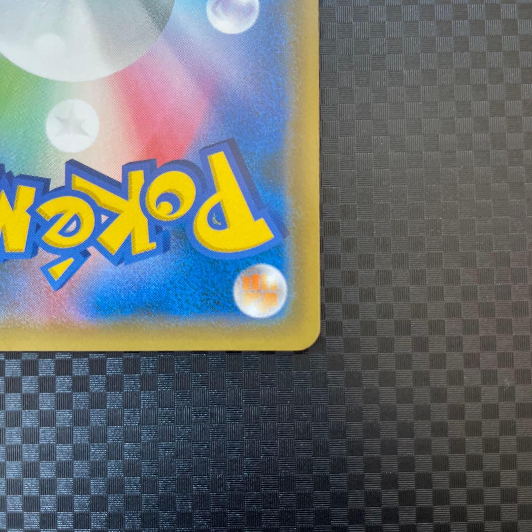 リザードン＆テールナーGX SR SM11a リミックスバウト 068/064