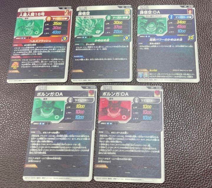 神龍エクストラレア　 EXR 全4種＋パラレル フルコンプ ex4-006