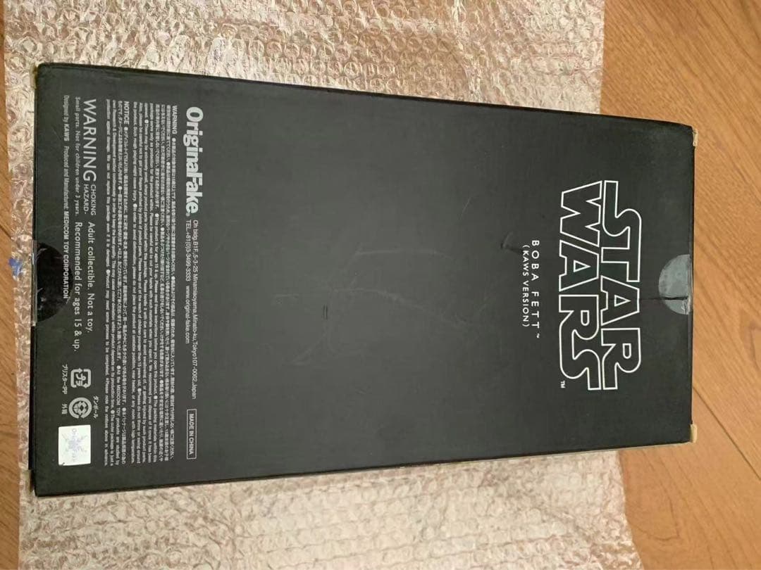 カウズ KAWS ×STAR WARS×MEDICOM