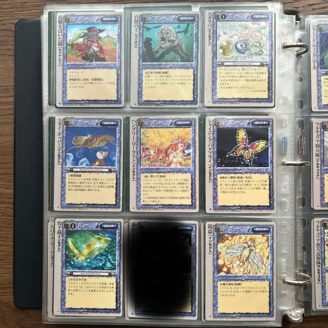 【４枚300円】モンスターコレクションTCG ユニット⓸