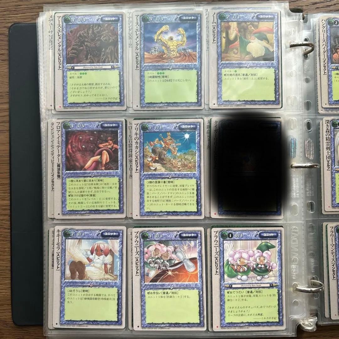 【４枚300円】モンスターコレクションTCG ユニット⓸