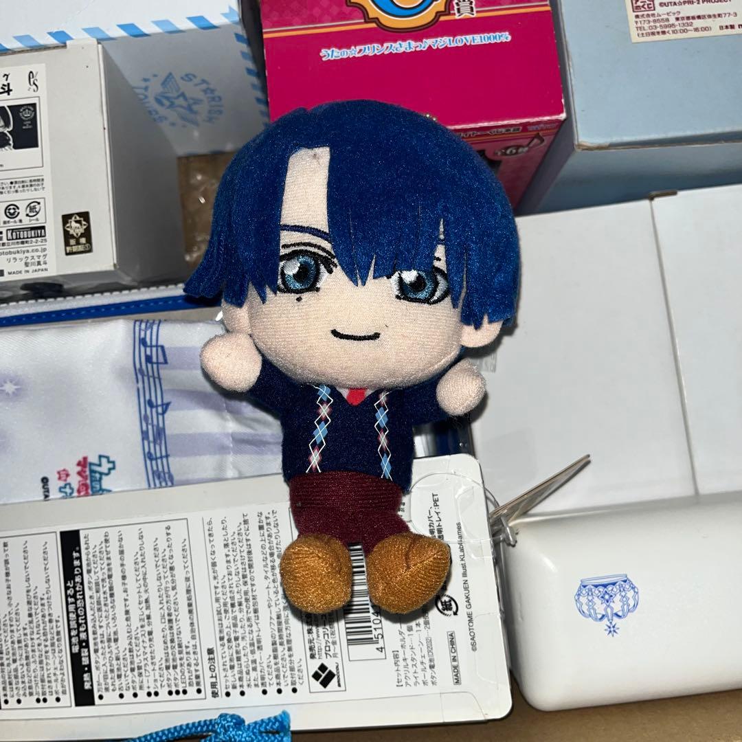 ⚠️ 聖川真斗セット