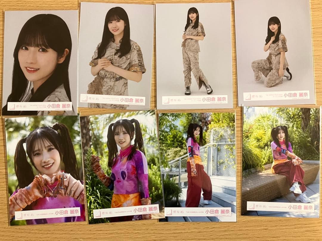 櫻坂46 生写真　小田倉8コンプ