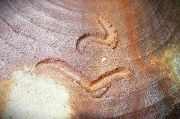 備前 水指 窯変 双耳付 焼き締 茶道具　陶器製 水差し 蓋付き