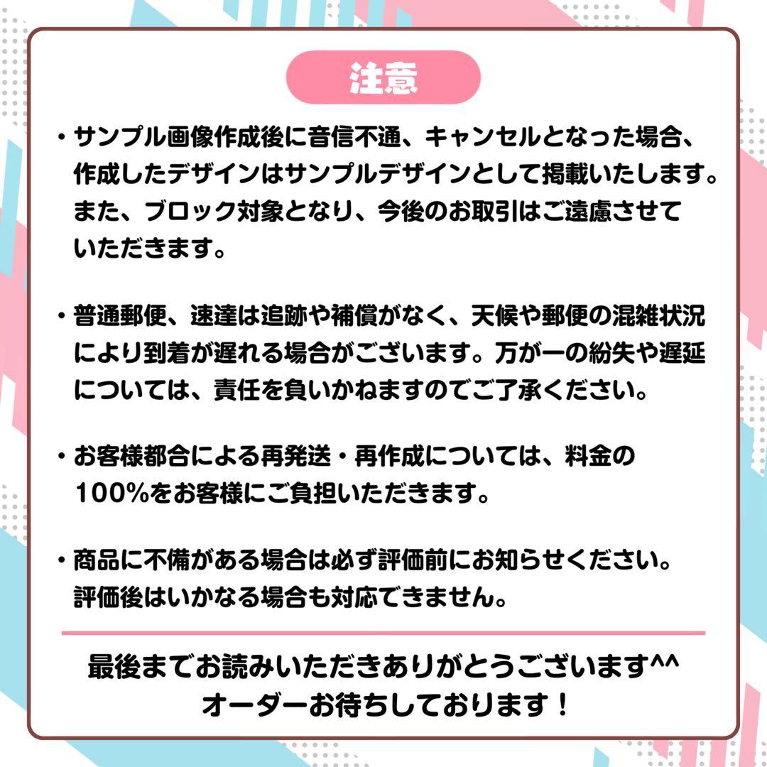 【受付中！】キンブレシート カラーキンブレシート オーダーページ