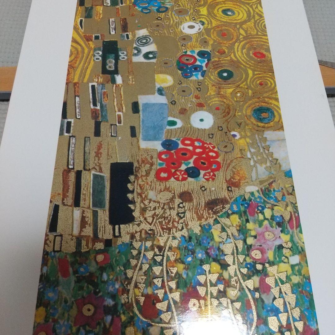 73cm グスタフ・クリムト『接吻』煌びやかな色彩♪黄金様式の傑作