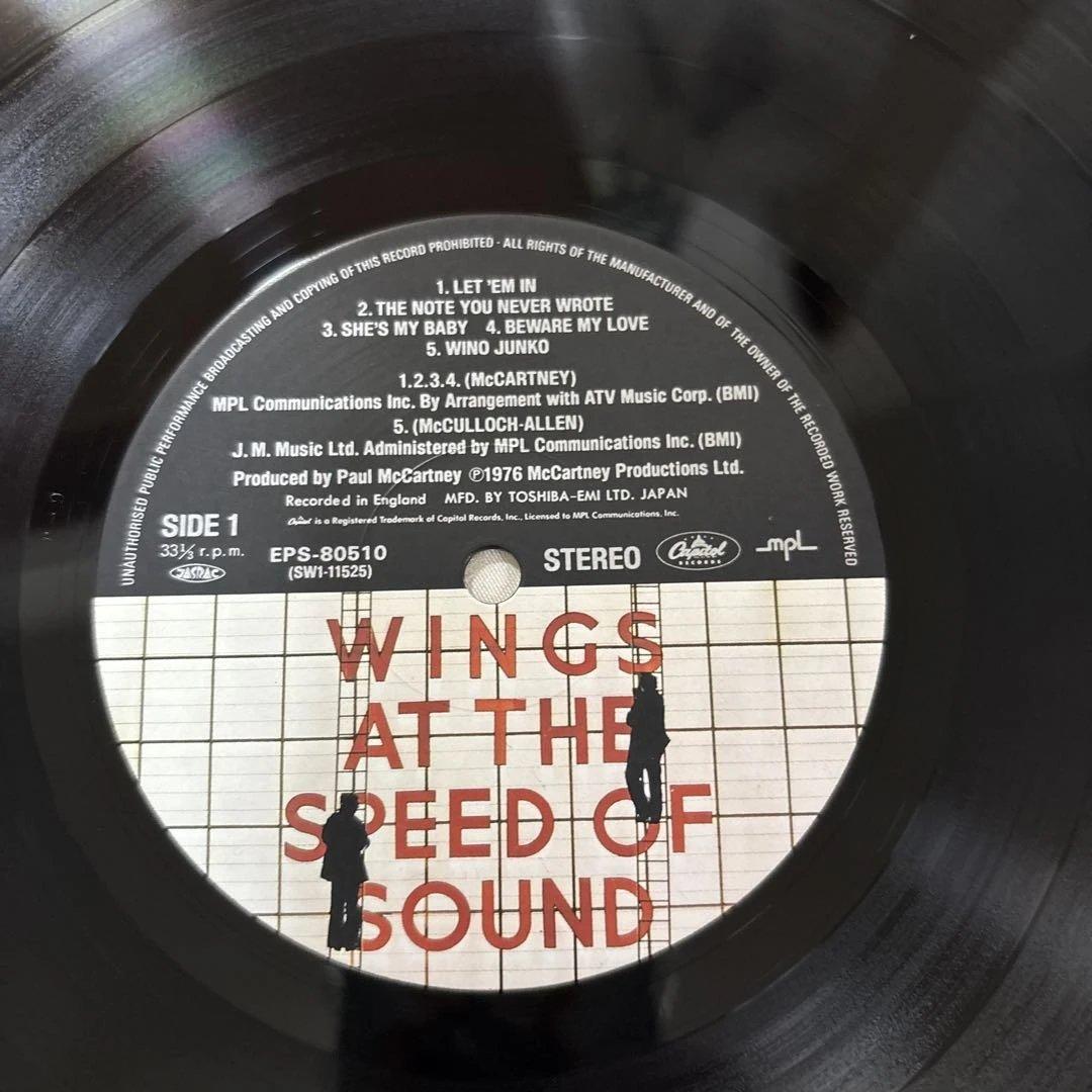 WINGS AT THE SPEED OF SOUND ポールマッカートニー&