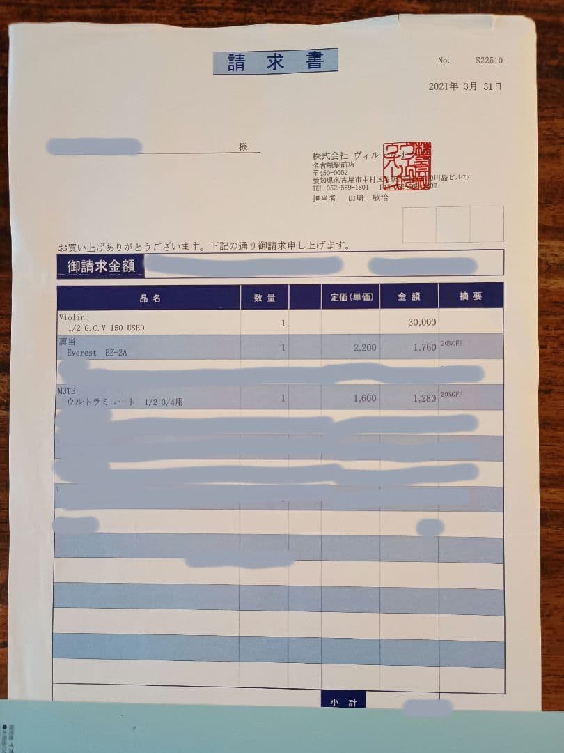 分数バイオリンセット GCV 1/2 Debutte V150 匿名配送