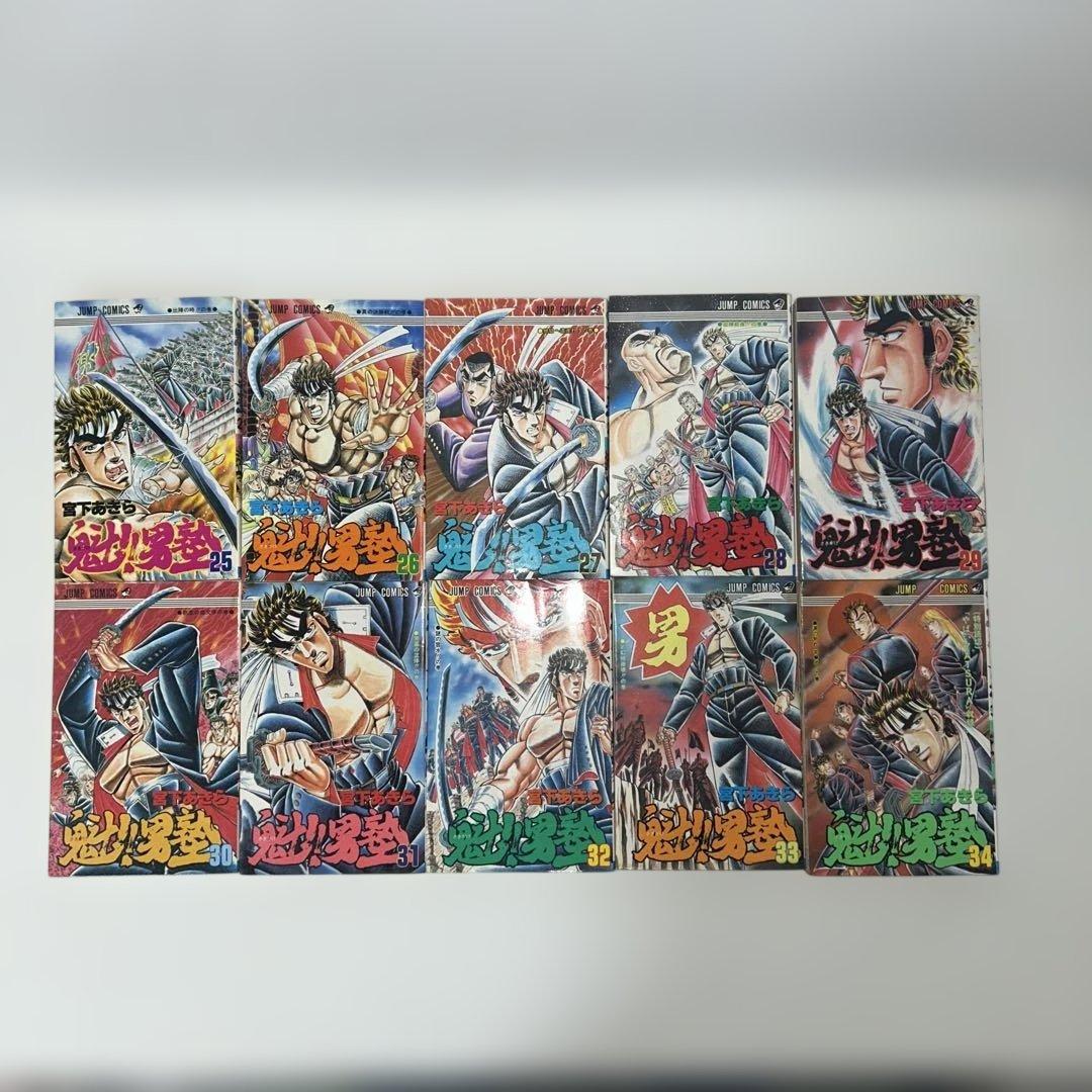 【全巻セット】魁‼︎男塾　宮下あきら