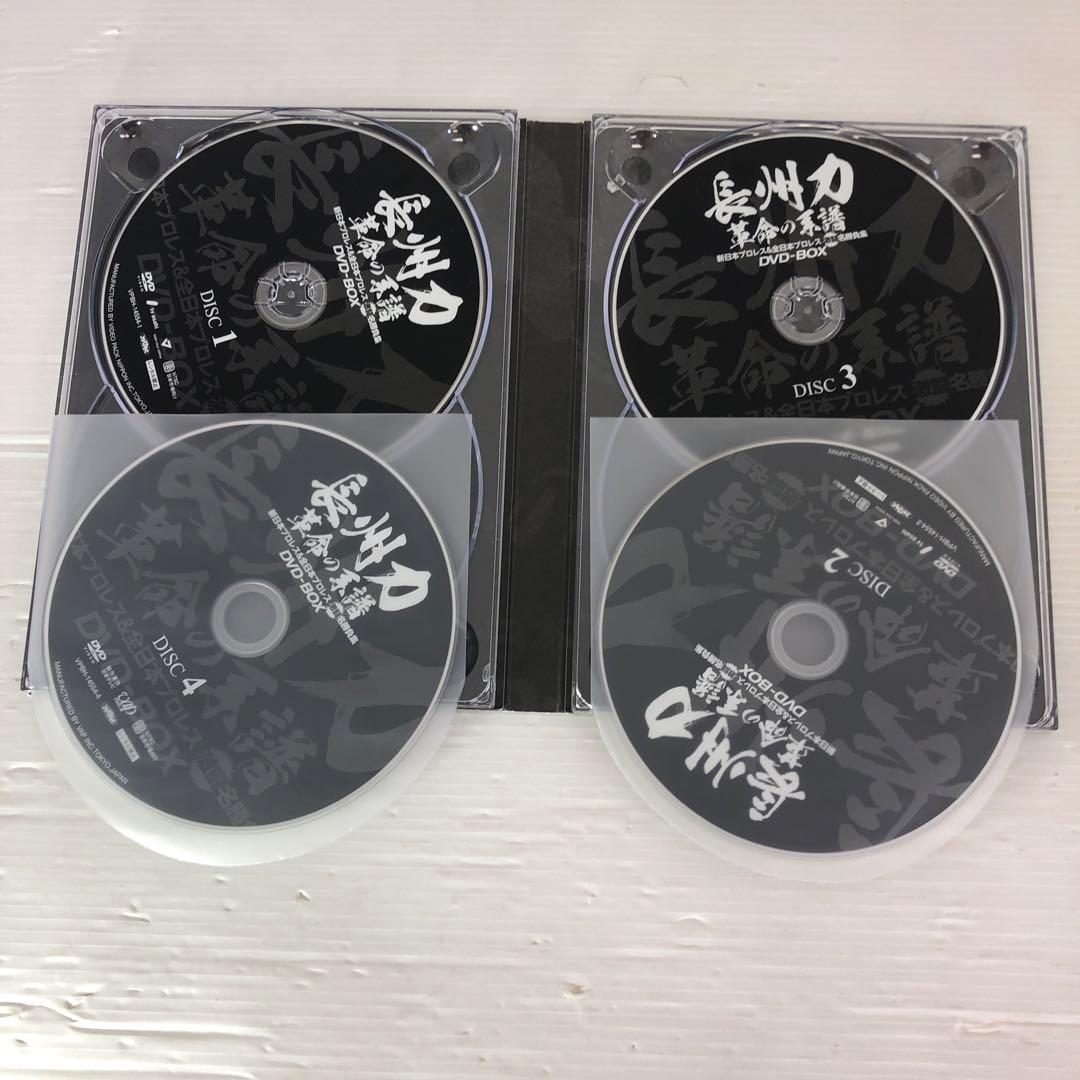 ◆長州力DVD-BOX 革命の系譜 新日本プロレス&全日本プロレス