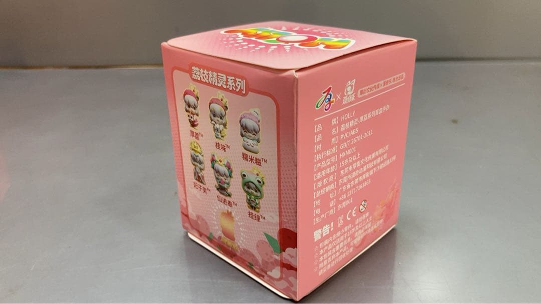 HOLLY ライチの妖精シリーズ　トレーディングフィギュア　6個入りBOX