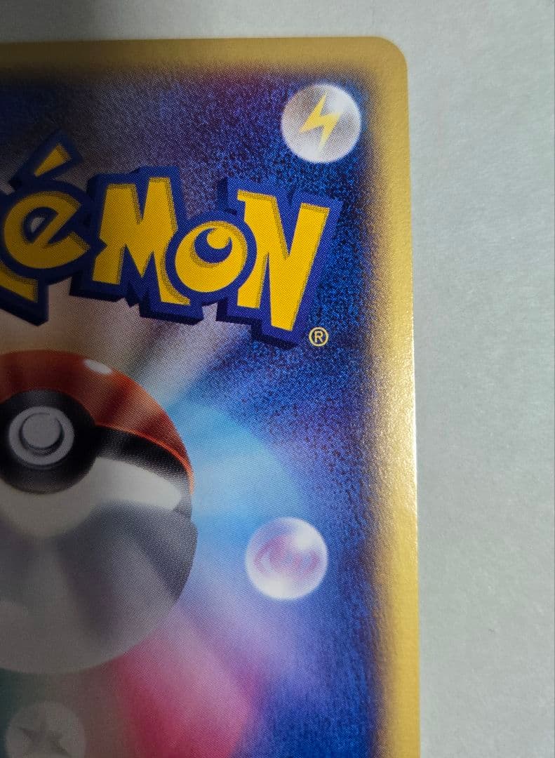 カメックス PROMO P - eプロモカード 013/P