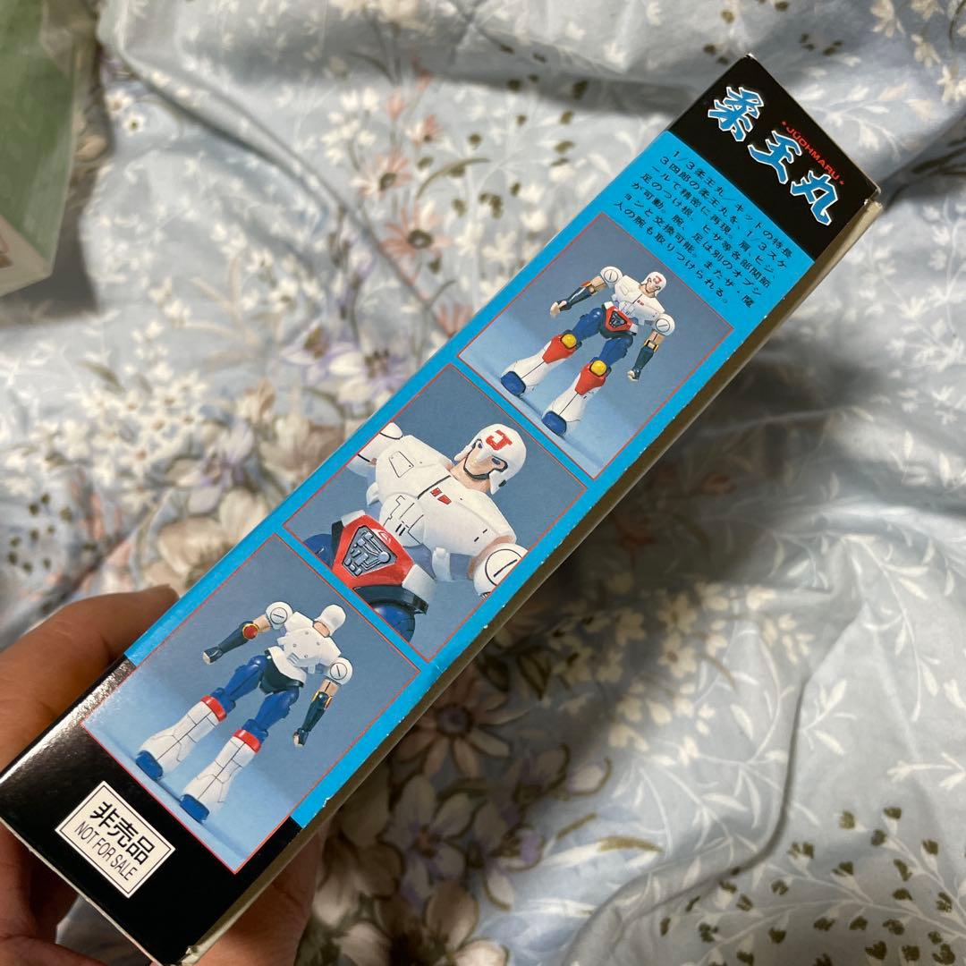 プラレス3四郎 DVD完全BOX〈6枚組〉　激レア　希少　プラモデル付属　格安