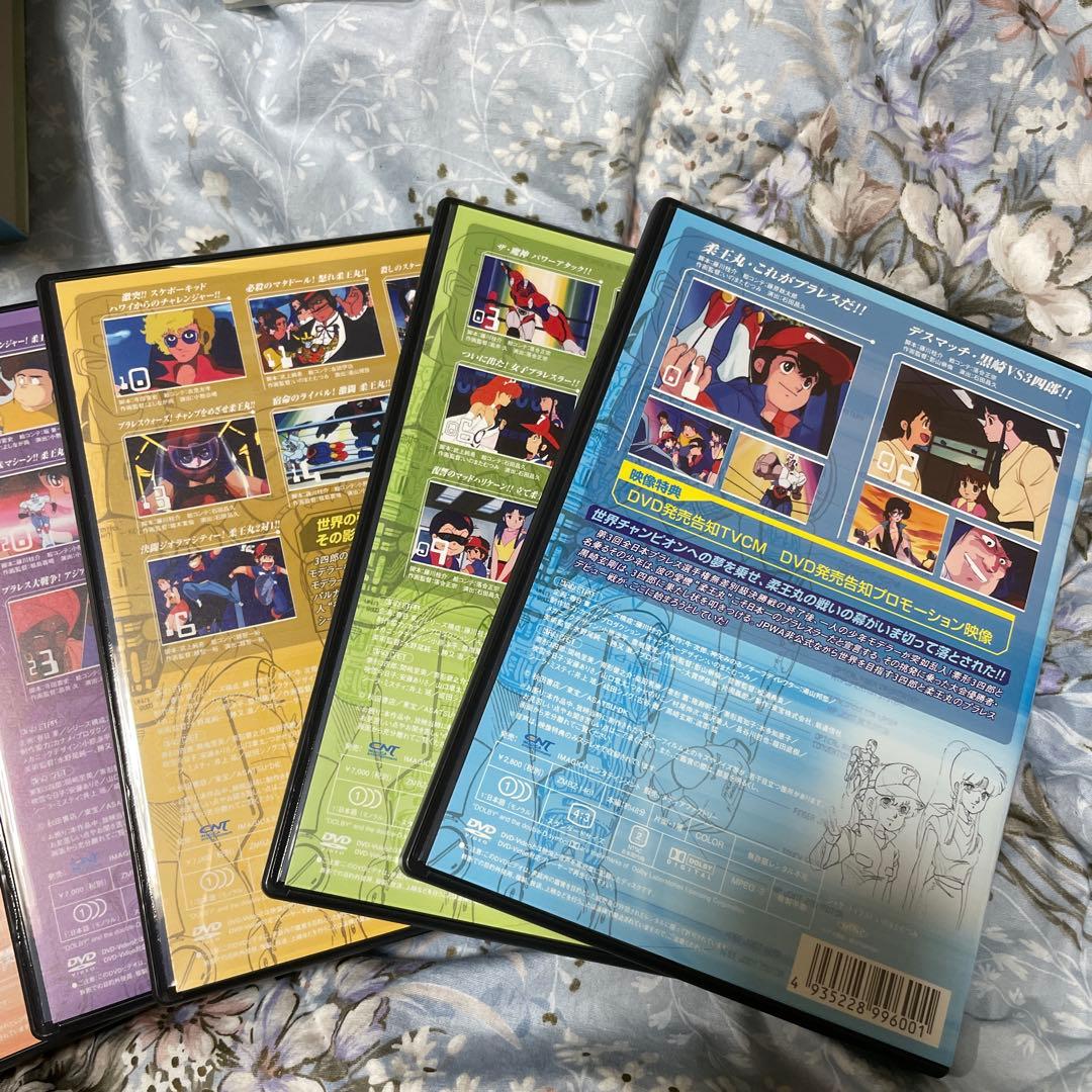 プラレス3四郎 DVD完全BOX〈6枚組〉　激レア　希少　プラモデル付属　格安