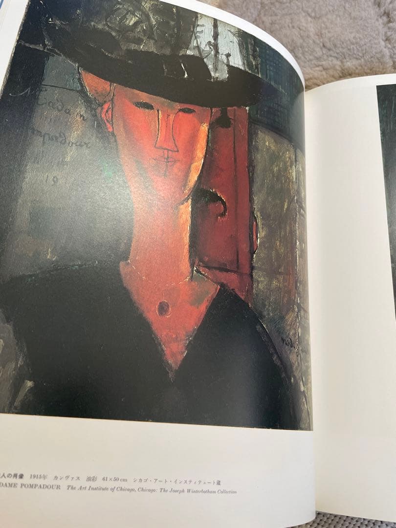 現代世界美術全集　全25巻　ワイド版　定価5200円　総額13万円