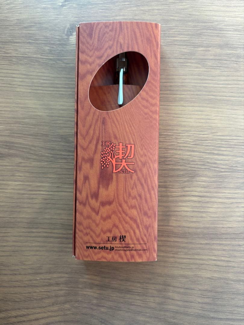 工房楔シャーペン　花梨こぶ　0.5mm