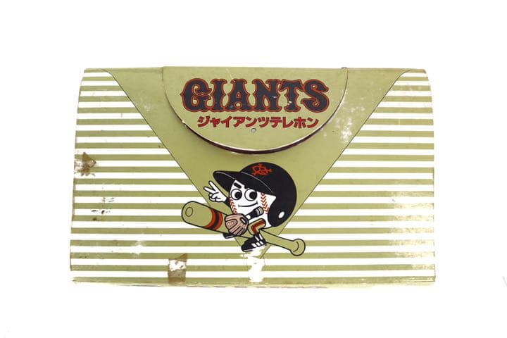 希少未開封　未使用品　GIANTS　ジャイアンツ　読売巨人軍　テレフォン