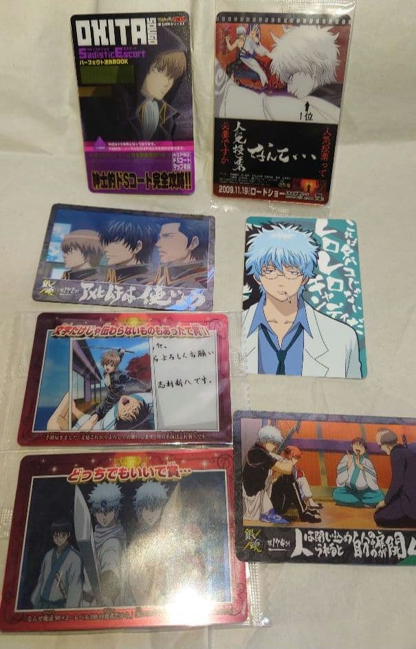 銀魂　カードガム 45枚　非売品 シール 3年Z組銀八先生 坂田銀時他