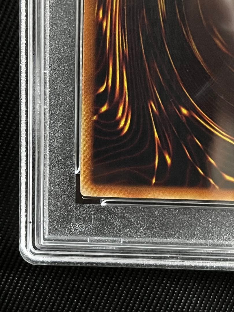 遊戯王　降雷皇ハモン　レリーフ　アルティメットレア　PSA10