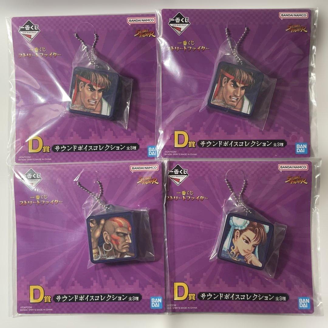 一番くじ　ストリートファイター　1ロット　ABCDEFGラストワン　春麗など