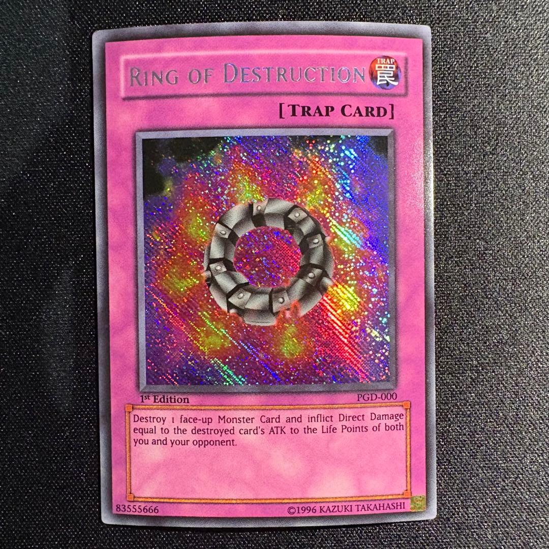 遊戯王 破壊輪 旧アジア版 英語表記 1st edition シークレット シク