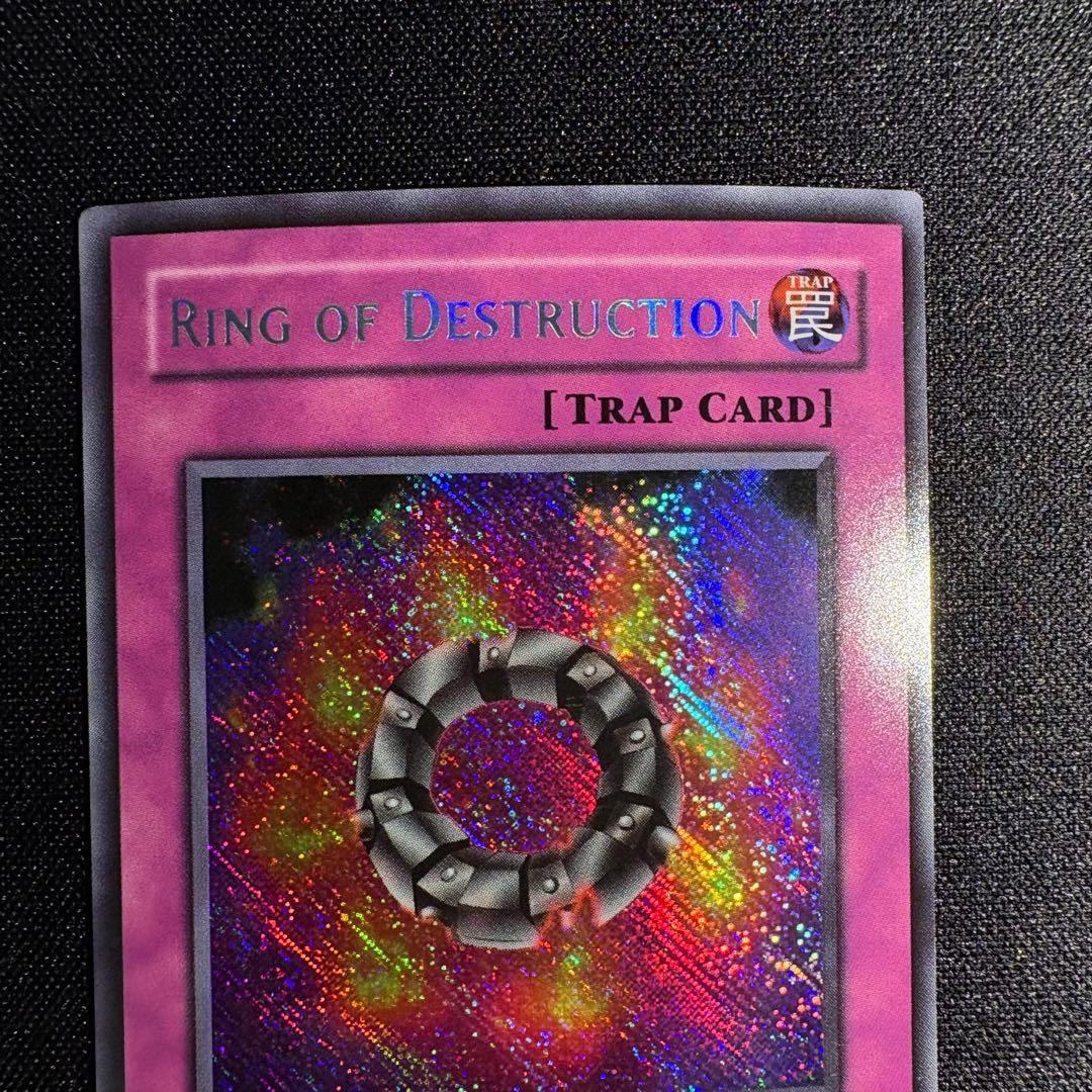 遊戯王 破壊輪 旧アジア版 英語表記 1st edition シークレット シク