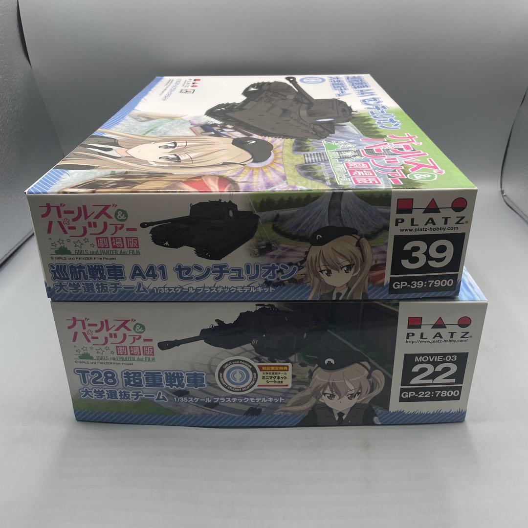 未組立 2点セット 1/35 ガールズ&パンツァー プラモデル 大学選抜チーム