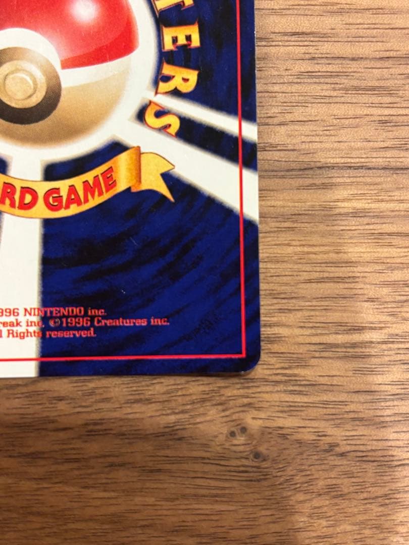 k*n様 ポケモンカード　旧裏　ルギア GB