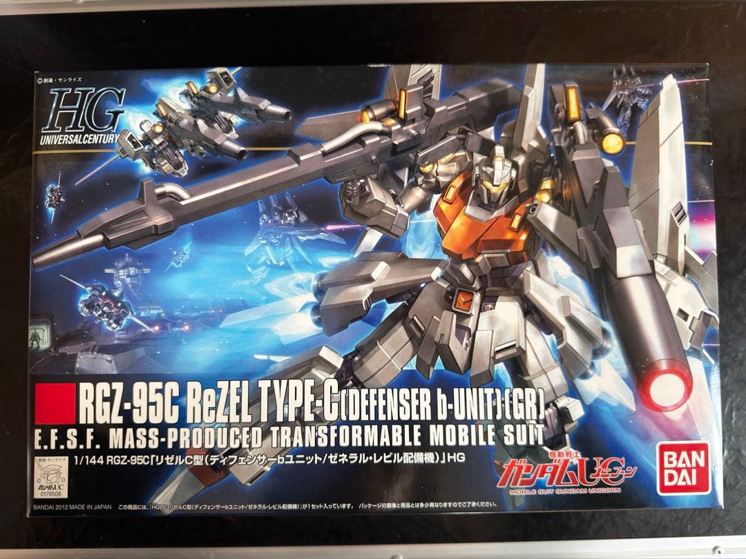 HG ガンプラ セット