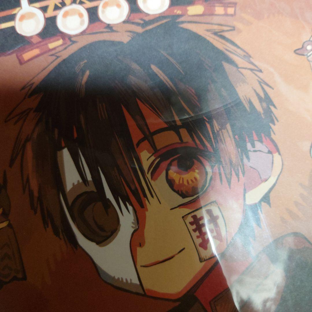 地縛少年花子くん　花子くん　寧々ちゃん　まとめ売り