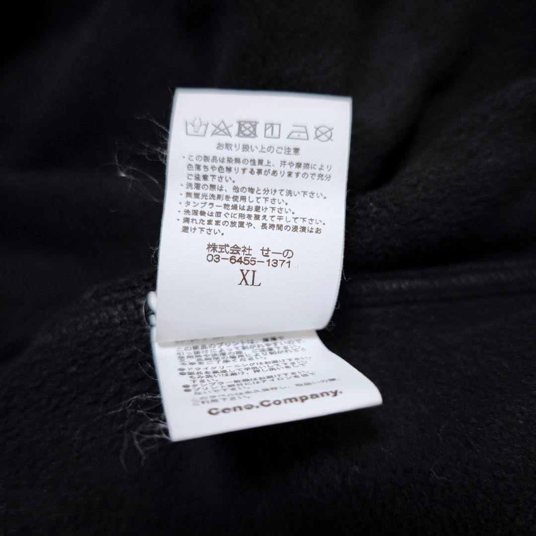 【希少】 FR2 GOLF エフアールツーゴルフ 長袖 フリースジャケット黒XL