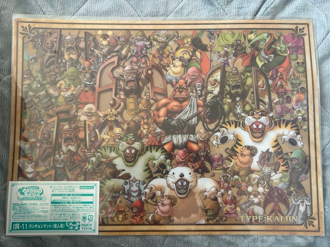 ドラゴンクエスト ドラクエ ふくびき所 ランチョンマット コンプセット