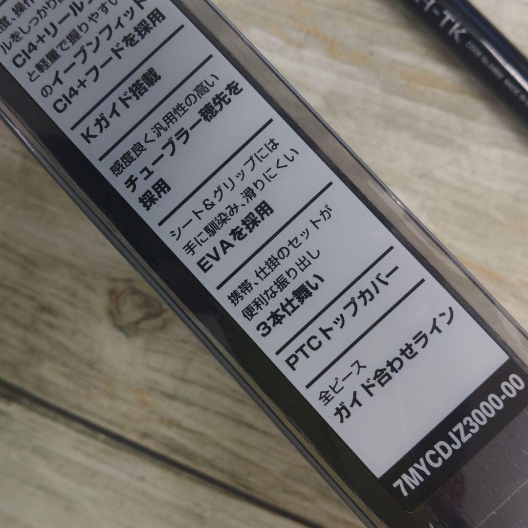 ボーダーレス330HH-TK