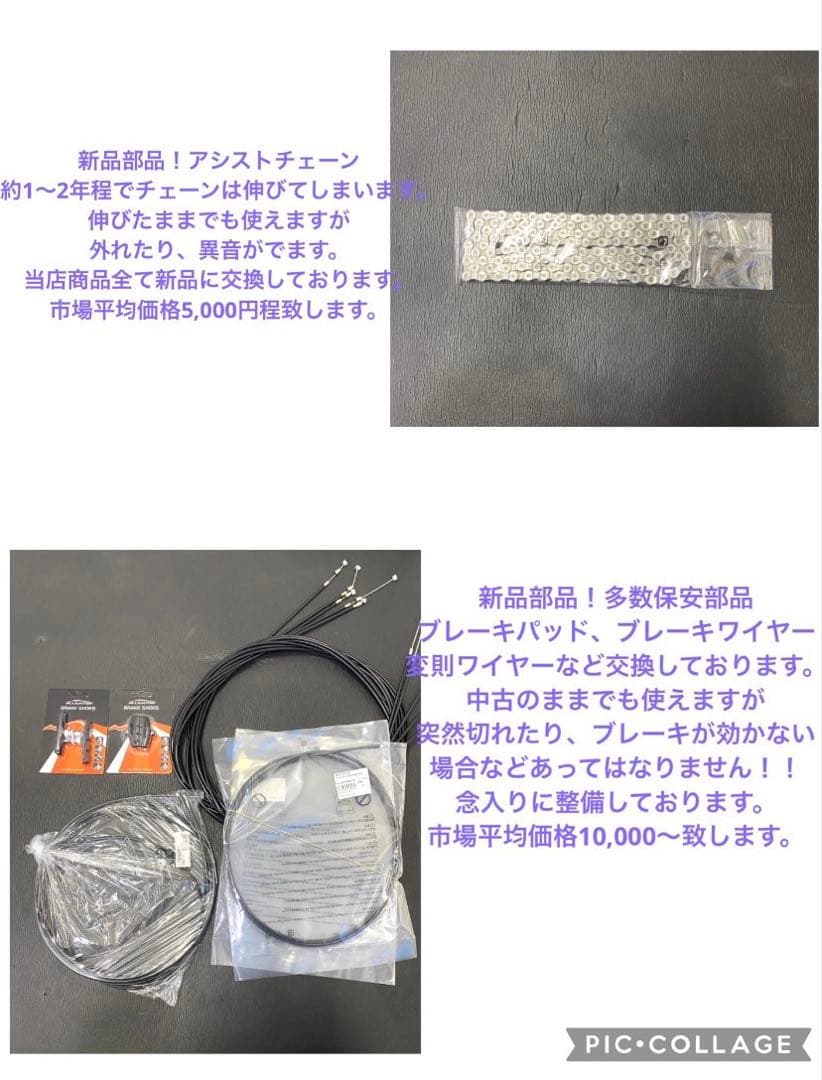 1年保証 パナソニック　ギュット　gutto 20インチ　黒　電動アシスト自転車