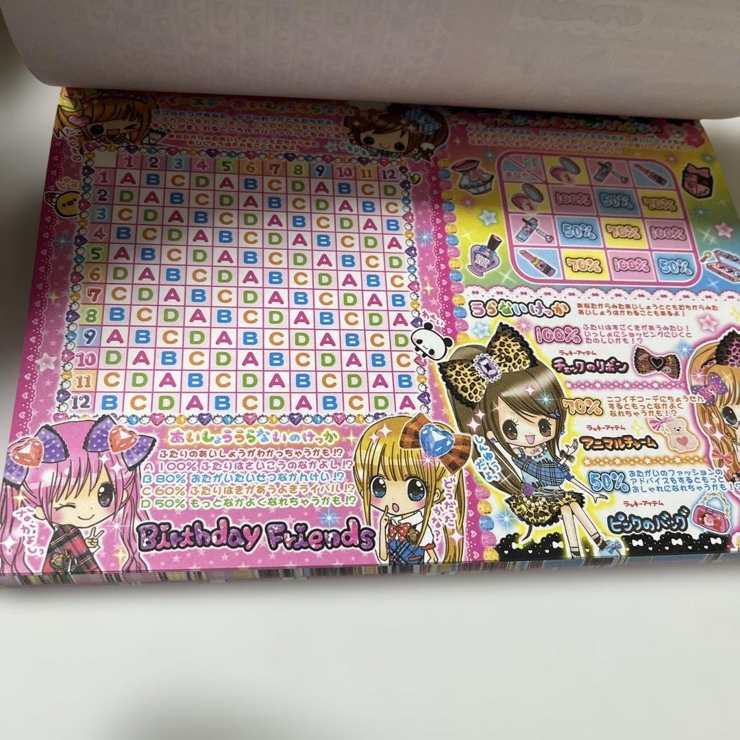 新品❤️平成レトロ　うらないうつしっこ メモ　メモ帳　カミオジャパン　女の子　レア